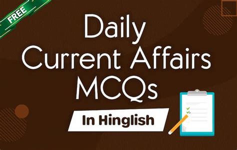 Daily Current Affairs Mcqs Hinglish