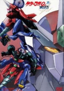 Watch Getter Robo Go Episode English Subbed At Gogoanime