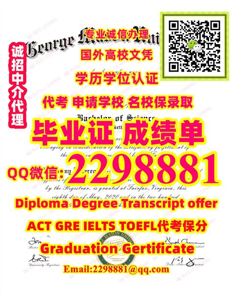 乔治梅森大学毕业证gmu毕业证书 Medium