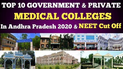 Top 10 Government And Private Medical Colleges In Andhra Pradesh 2020 Neet Cut Off Youtube