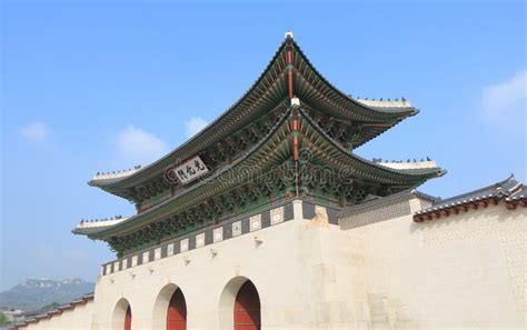 Gwanghwamun Gate Seoul Korea Stock Image Image Of Landmark Gate