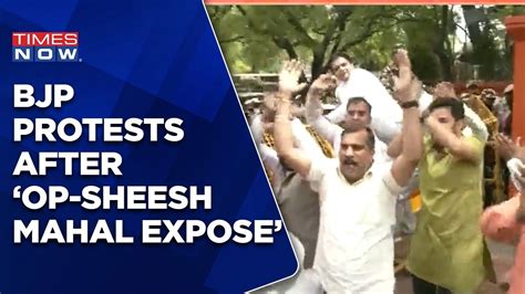 Bjp Stages Protest As Operation Sheeshmahal Becomes Biggest Talking