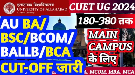 Allahabad University CUET UG BA BSC BCA BCOM BALLB CUT OFF 2024