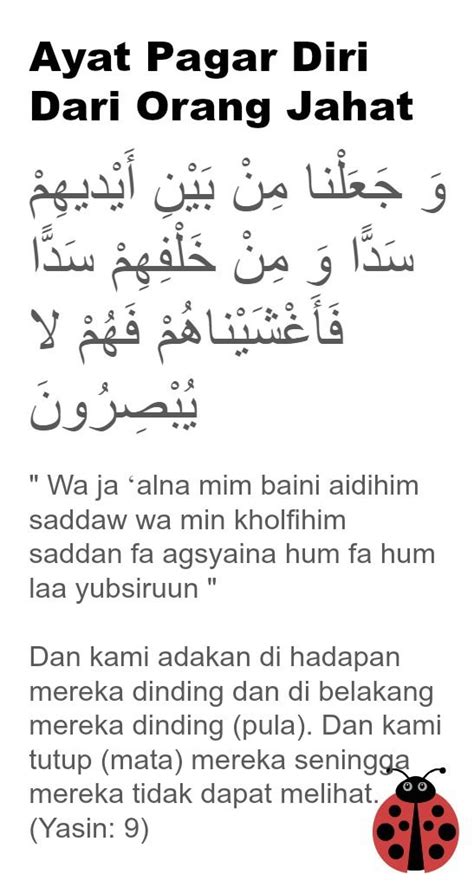 Surah Yasin Ayat 9