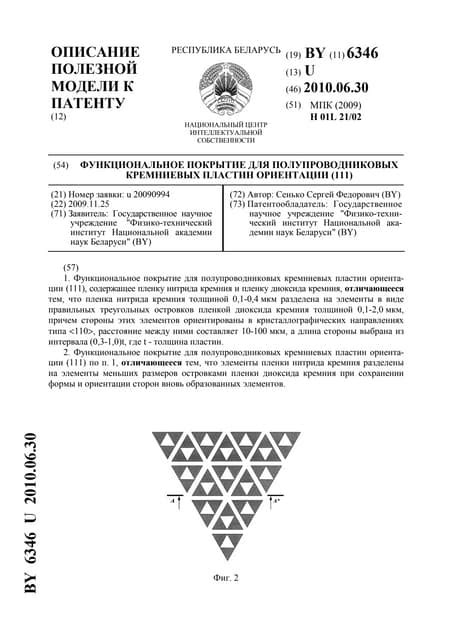 6325 | PDF
