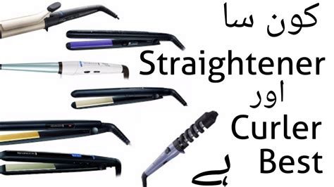 Best Straightener Price In Pakistan Atelier Yuwa Ciao Jp