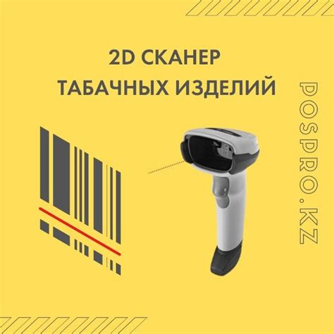 2D Cканер штрих-кода Zebra,беспроводной сканер 2д,сканер сигарет!: 35 ...