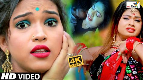 Bhojpuri VIDEO New Song 2023 Bhojpuri New Song Letest Romantic