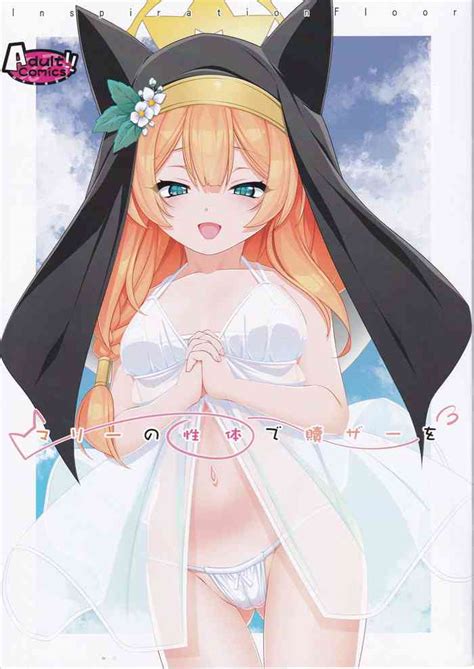 Mari No Seitai De Tsugunai Nhentai Hentai Doujinshi And Manga