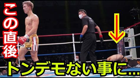 【k 1】野杁正明が優勝候補の安保瑠輝也からのko勝利に大絶賛・称賛の嵐が その”耳を疑う理由”や 野杁の苦労には涙が溢れて止まらない