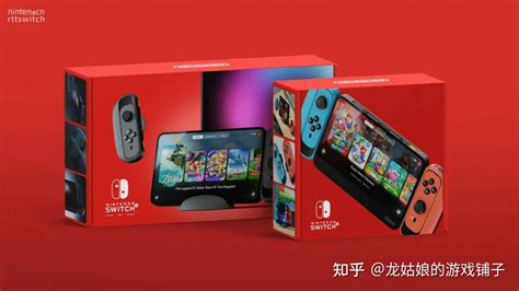 Switch2代2024年发售？新款主机何时推出 知乎