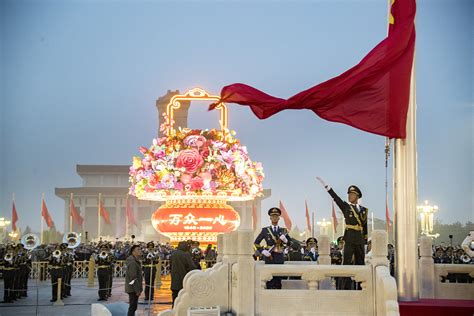 Flag-raising ceremony held in Beijing to celebrate National Day - CGTN