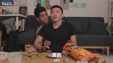 Gay couple 男男戀愛日常 3 男友貼心按摩通常都會演變成 YouTube