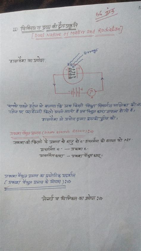 Physics Physics Assignment Teachmint