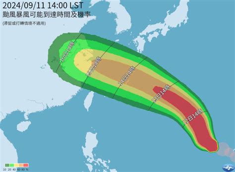 颱風貝碧佳預估朝中國浙江移動 15日最靠近台灣 生活 中央社 Cna