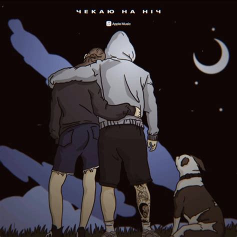 Stream KRBK - Чекаю на ніч by samuraiiii.ua | Listen online for free on ...