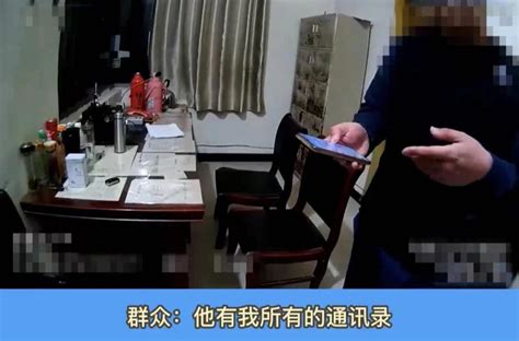 男子“裸聊”险被骗，民警及时劝阻！ 澎湃号·政务 澎湃新闻 The Paper