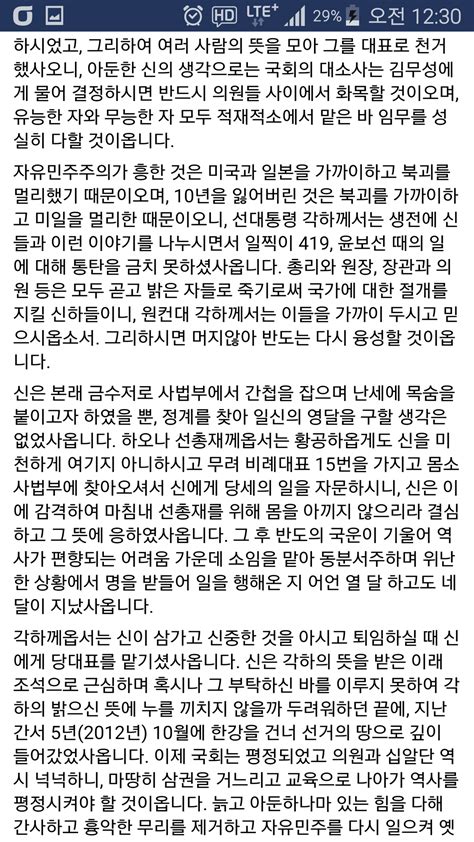 [블라인드 처리되었습니다 ] 식물원 고민상담 부산대 학생 커뮤니티 마이피누