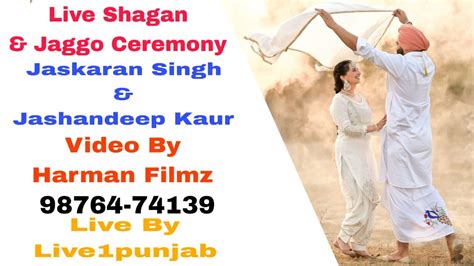 Live Shagan Jaggo Ceremony Jaskaran Singh Jashandeep Kaur Video By