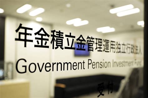 Japans Public Pension Fund Steps Up As Boj Mulls Bond Cuts The Japan