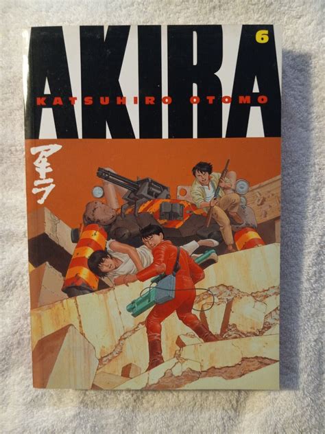 Akira Vol 6 Dark Horse Katsuhiro Otomo 4603998740