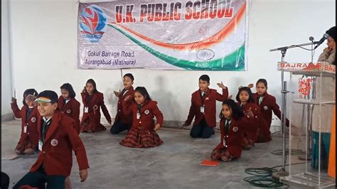 Uk Public Schoolmathura Overview