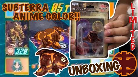 Bakugan Subterra Ultra Valioso Saurus😍 Limited Version