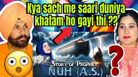 Story Of Prophet Nuh A S By Ramsha Sultan Reaction Video Indian