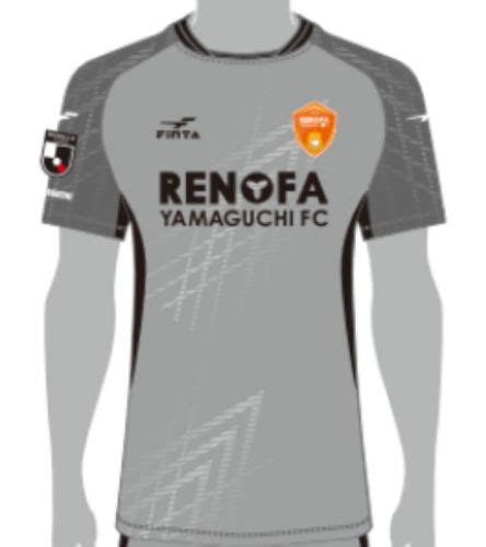 Renofa Yamaguchi Kits