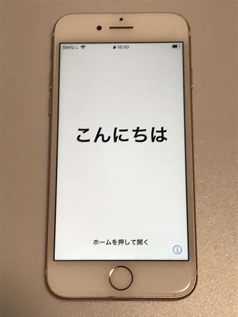 ★新品スマホケース付★iphone7 本体 128g Simフリー 通電確認済み メルカリ