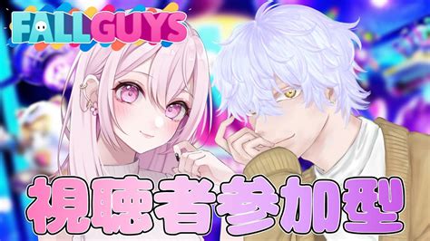 【fallguys】カスタムショー参加型！60人集まりたいフォールガイズ Youtube