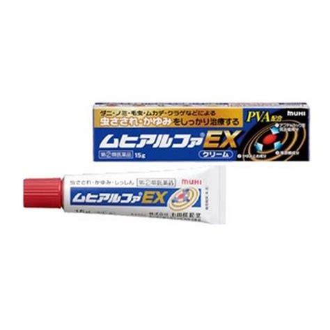第(2)類医薬品 【医療費控除対象】ムヒアルファEX 15g[虫刺され] : キュアカラット Yahoo!店 - 通販 - Yahoo!ショッピング