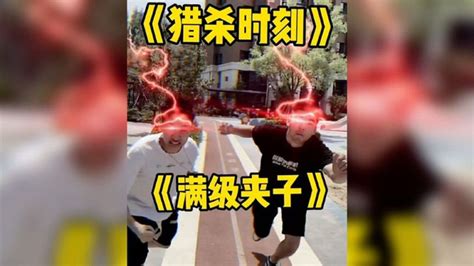 盘点那些满级夹子音：这也太上头了，谁才是夹子天花板？腾讯视频