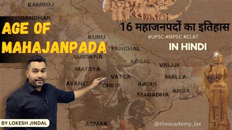 Lokesh Jindal Exploring The Age Of Mahajanapadas In Hindi Ancient