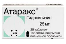 Атаракс: инструкция за употреба