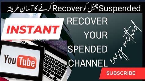 How To Recover Suspended YouTube Channel Suspended YouTube Channel