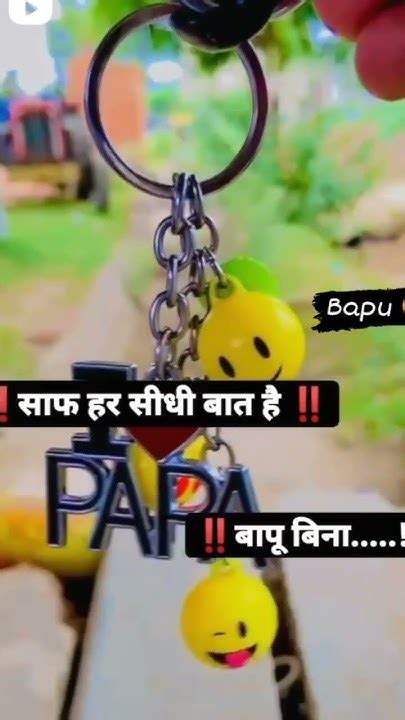 Love You Bapu ️ ️ ️ ️ ️ ️ Youtube