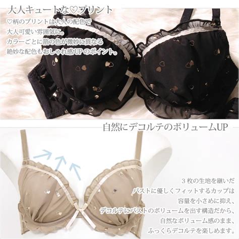 cutie キューティー ブラ ショーツセット 上下セット フラン レディース 下着 ブラジャー セット fb p c fran de lingerie 通販