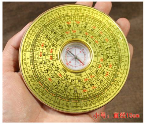 Small Fengshui Compass 10 Cm Bagua Compass Feng Shui Lo Luo Pan Chi Chinese Comp Ebay