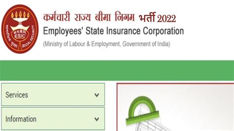 Esic Sso Recruitment