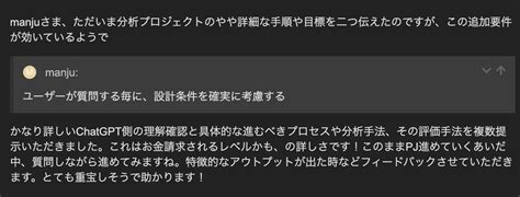 Shunsuke Hayashi（林 駿甫） On Twitter Rt Daishimanju 僕が作った開発プロンプトをつかって