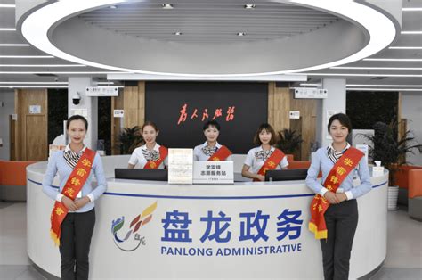 陪同群众“走流程” 省、市政务服务管理局赴盘龙开展体验式专题调研事项问题业务