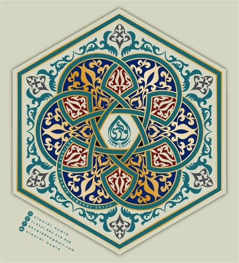 Pin By T Lin Uncu On Tezhip Pattern Art Islamic Art Islamic Art