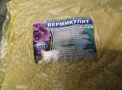 Вермикулит в Харькове | купить недорого, на Prom | Украина