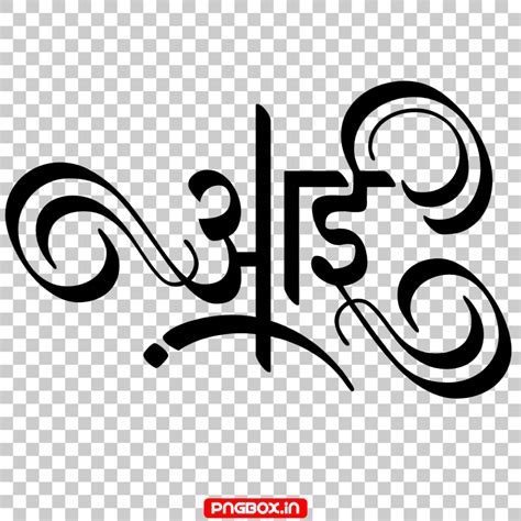 Aai Text Png Download