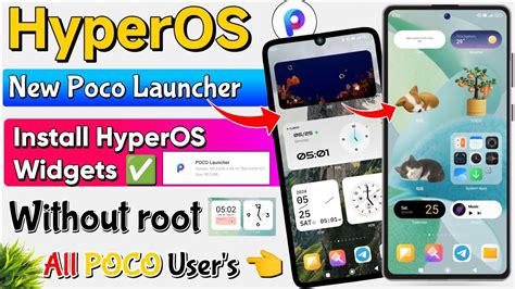 Install HyperOS New POCO Launcher With HyperOS Unique Widgets All POCO