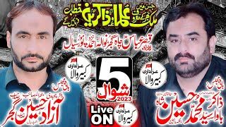 Live Majlis 5 Shiwal 2023 Imam Bargah Qasr E Abbas Chah Doovi