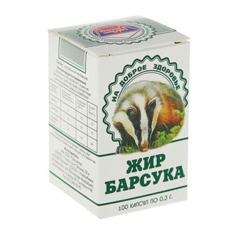 Бронхолёгочные - Мёд Алтая