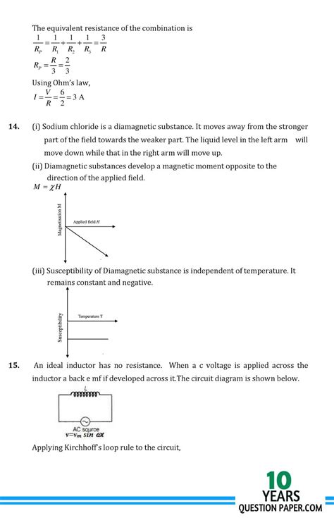 School Physics Papers