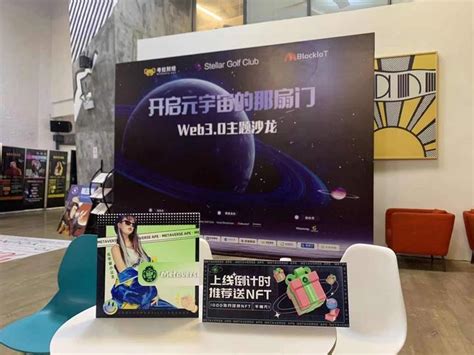 Metaverse Ape猿界应邀出席2022·粤港澳大湾区元宇宙和web30主题峰会，分享猿界在web3时代从技术到应用的文明进化历程 知乎